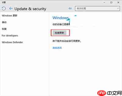 Win10系统手动选择重新启动时间的方法