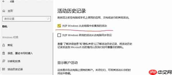 关闭Win10这三大新功能:系统重回Win7风
