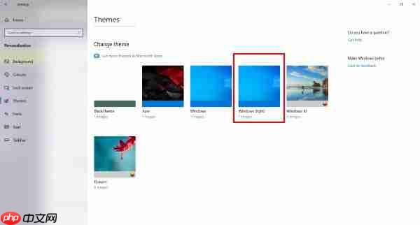 教你如何在win10 1903上启用Light Mode主题?