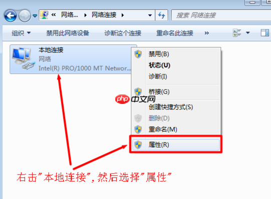Win7系统ip地址与网络上的其他系统有冲突怎么办?