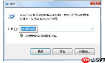 win7系统怎么隐藏系统C盘