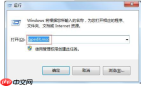 win7系统怎么隐藏系统C盘