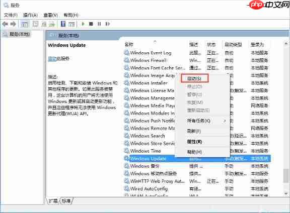 电脑打不开自带应用怎么办