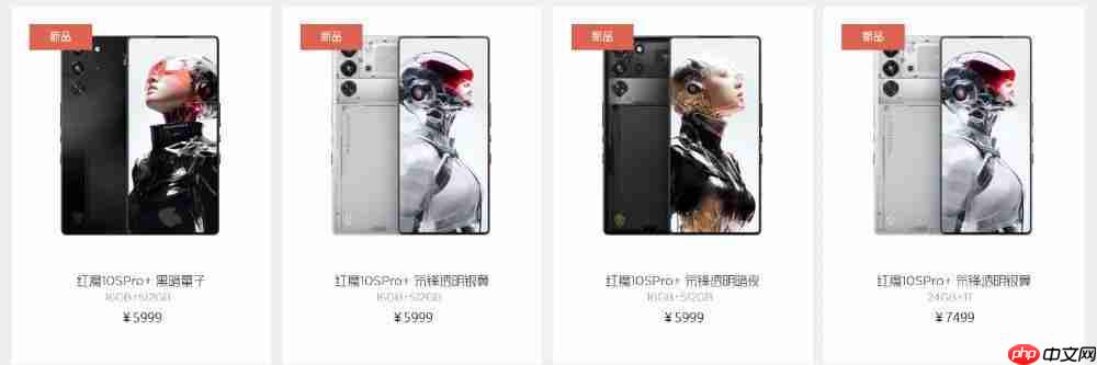  红魔新品发布会定档 10 月 17 日，手机、平板齐亮相 