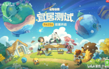 米哈游版动森！ 《星布谷地》实机首曝