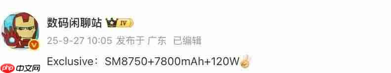 一加 15 “原色沙丘”配色首发“航天级纳米瓷金属”中框,比钛金属更硬更轻