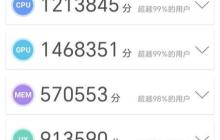 荣耀 Magic 8 携第五代骁龙 8 至尊版刷新性能纪录,安兔兔跑分突破 416 万