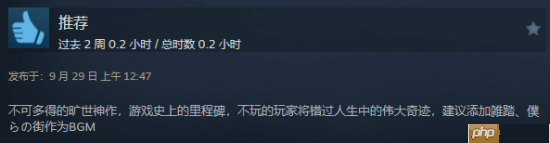 少女乐队动画《GIRLS BAND CRY》衍生游戏发售 玩家笑称旷世神作