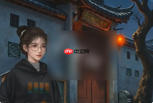 纸祭攻略第四章 纸祭第四章攻略大全图解