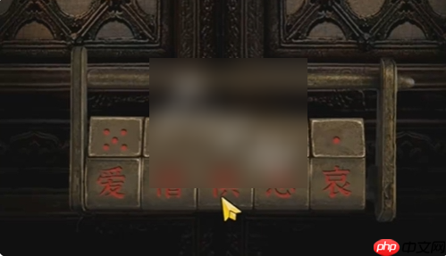 纸祭攻略第四章 纸祭第四章攻略大全图解