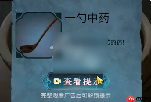 纸祭攻略第四章 纸祭第四章攻略大全图解