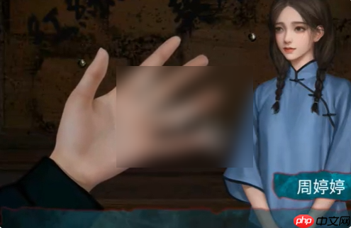 纸祭攻略第四章 纸祭第四章攻略大全图解