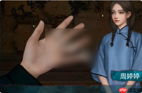 纸祭攻略第四章 纸祭第四章攻略大全图解