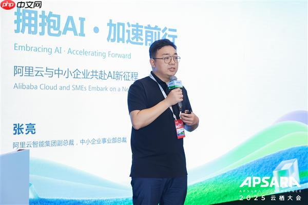 在阿里云上  跑出中小企业AI应用规模化的“加速度”