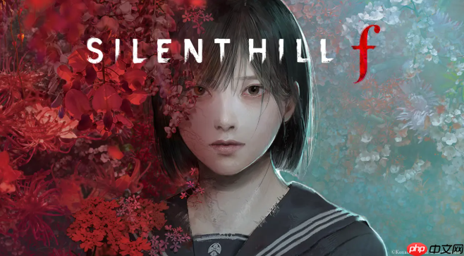 《寂静岭f》官宣小说化!知名作者执笔 10月30日发售