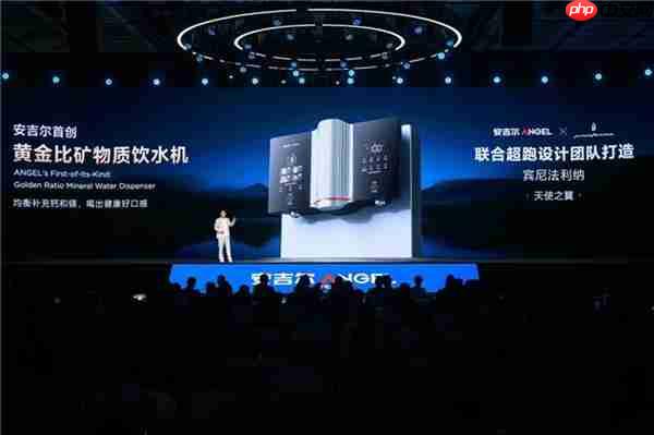 安吉尔多款新品重磅上市 引领行业迈入全屋净饮水新时代
