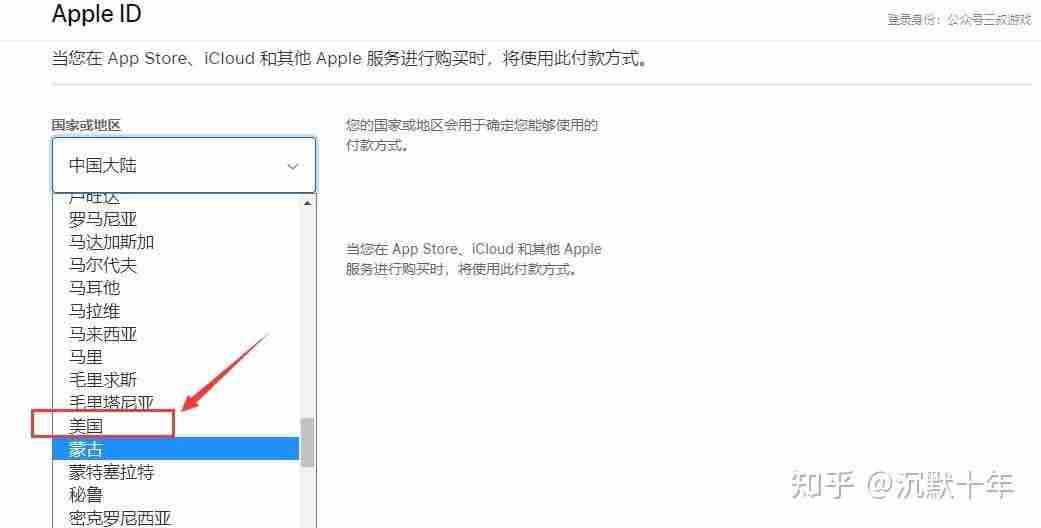 苹果如何正确下载欧易交易所软件？使用苹果手机下载欧易流程