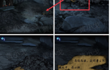 纸祭第六章图文攻略 纸祭攻略6章详细解读