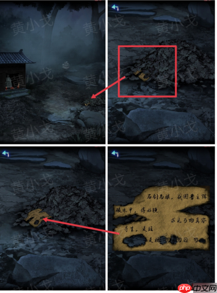 纸祭第六章图文攻略 纸祭攻略6章详细解读