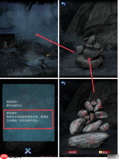 纸祭第六章图文攻略 纸祭攻略6章详细解读