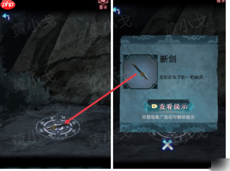 纸祭第六章图文攻略 纸祭攻略6章详细解读