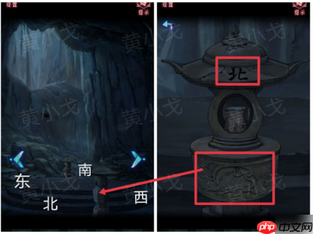 纸祭第六章图文攻略 纸祭攻略6章详细解读