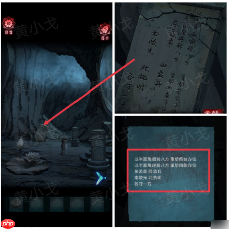 纸祭第六章图文攻略 纸祭攻略6章详细解读