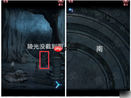 纸祭第六章图文攻略 纸祭攻略6章详细解读