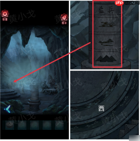 纸祭第六章图文攻略 纸祭攻略6章详细解读