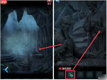 纸祭第六章图文攻略 纸祭攻略6章详细解读