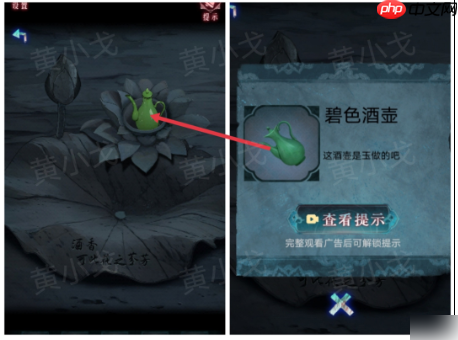 纸祭第六章图文攻略 纸祭攻略6章详细解读