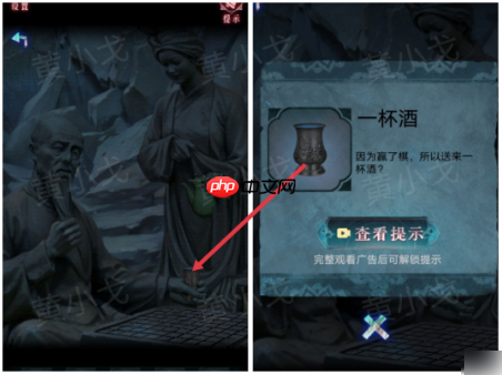 纸祭第六章图文攻略 纸祭攻略6章详细解读