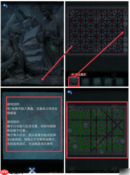 纸祭第六章图文攻略 纸祭攻略6章详细解读