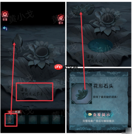 纸祭第六章图文攻略 纸祭攻略6章详细解读