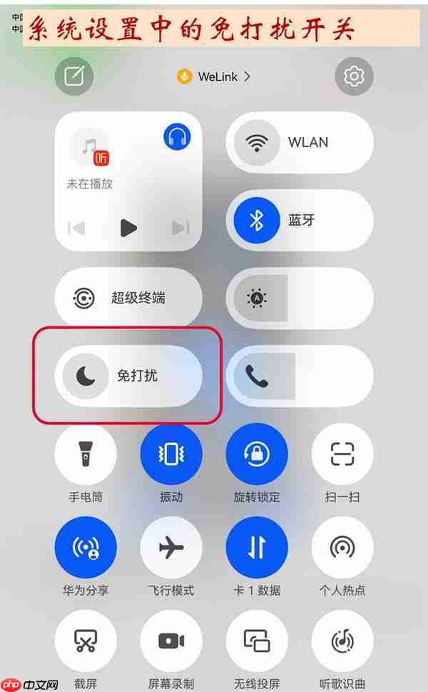 鸿蒙版微信收不到消息  一文看懂设置步骤!双节出行沟通无障碍