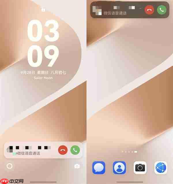 鸿蒙版微信收不到消息  一文看懂设置步骤!双节出行沟通无障碍