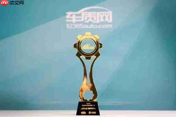 上汽集团：大众帕萨特Pro和ID.3双获“质量体验第一名”