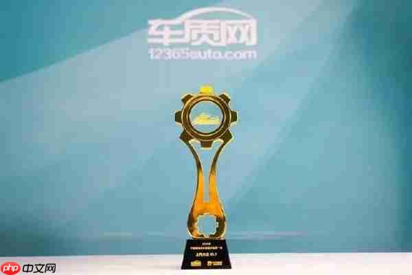 上汽集团：大众帕萨特Pro和ID.3双获“质量体验第一名”