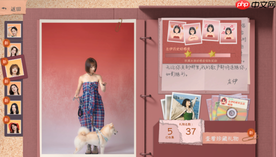 互动影游《有这么一个家伙》官方宣布正式定档10月15日