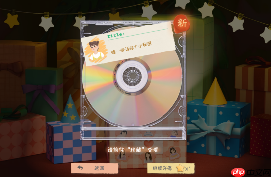 互动影游《有这么一个家伙》官方宣布正式定档10月15日