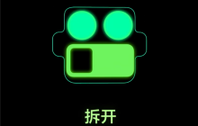 真我GT8 Pro镜头模组支持DIY!可拆、可拼、可换