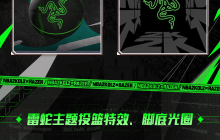 NBA2KOL2联动Razer(雷蛇)首波合作内容来袭！