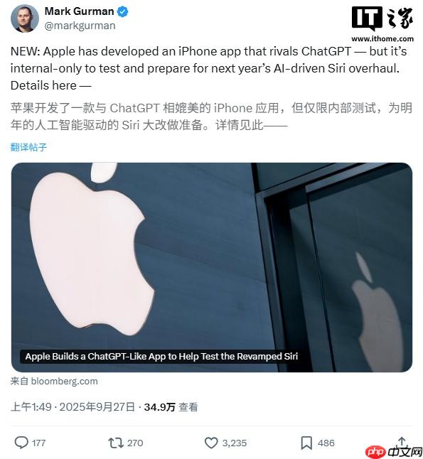古尔曼：苹果版“ChatGPT”内部测试中，暂无面向公众发布计划