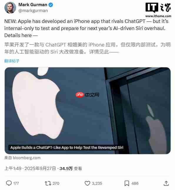 古尔曼:苹果版“ChatGPT”内部测试中,暂无面向公众发布计划