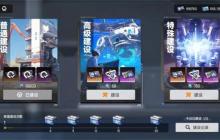 源序空间联盟系统玩法功能介绍