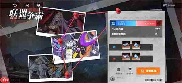 源序空间联盟系统玩法功能介绍