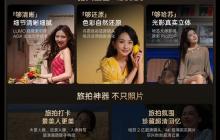 一图看懂OPPO Find X9系列影像系统 OPPO周意保:画质革命