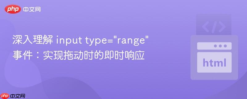 深入理解 input type=