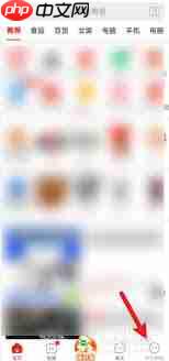 拼多多怎么不让别人看到我的购买记录