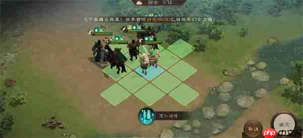 新三国志曹操传蜀之阵演10-1通关攻略